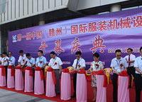 百聯(lián)充絨機(jī)走進(jìn)中國中部—贛州