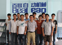 百聯(lián)公司對(duì)經(jīng)銷(xiāo)商進(jìn)行專業(yè)培訓(xùn)考評(píng)