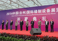 百聯(lián)重裝亮相臺(tái)州國(guó)際縫制設(shè)備展