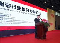 百聯(lián)參展常熟服裝行業(yè)提升發(fā)展論壇暨新、智設(shè)備展