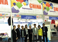 百聯(lián)，法蘭克福展會圓滿歸來