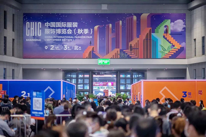 以技術(shù)鏈接未來，百聯(lián)攜重點(diǎn)產(chǎn)品亮相CHIC秋季展