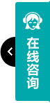 打開(kāi)客服菜單