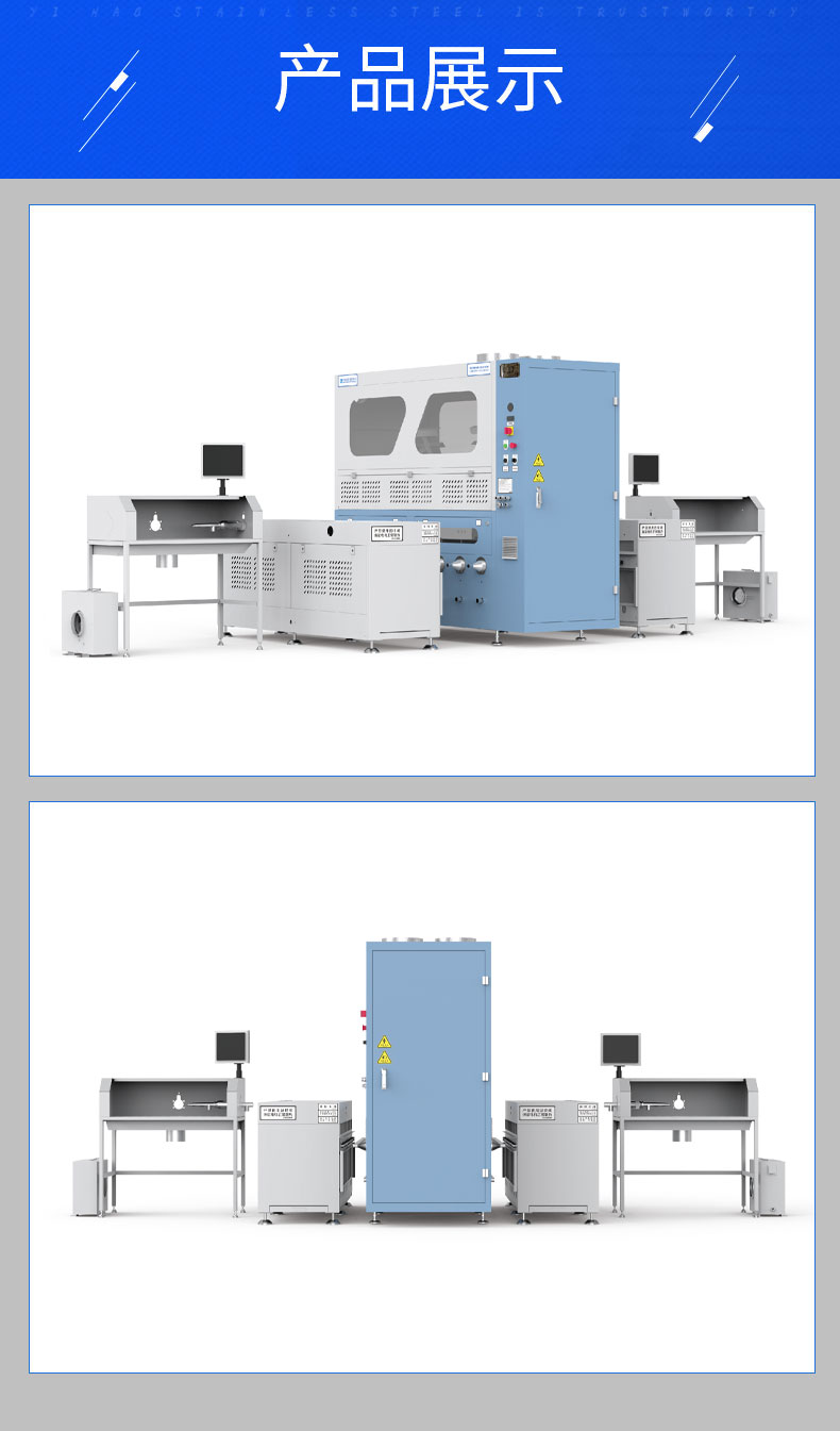 全自動稱重絨棉一體機DF-2805X