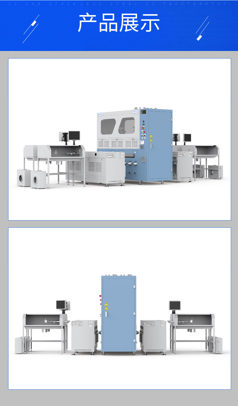 全自動稱重絨棉一體機(jī)DF-4405X