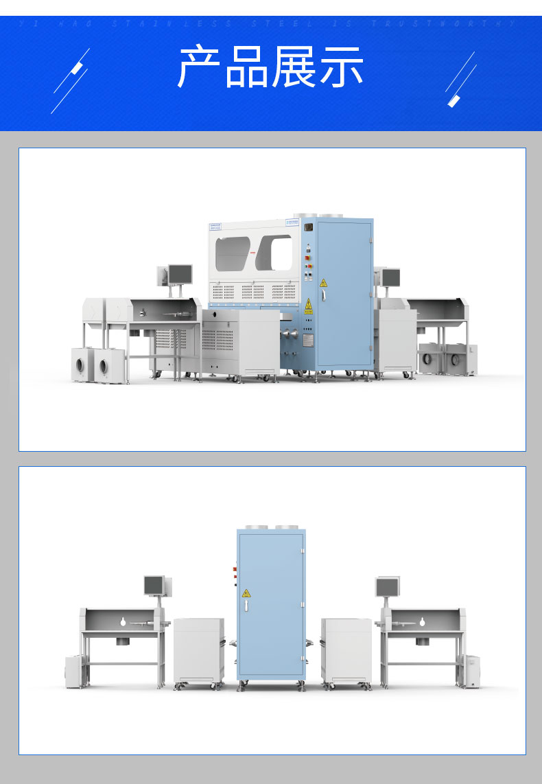 全自動(dòng)稱重絨棉一體機(jī)DF-4605